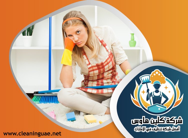 شركة تنظيف في مشرف 4 شركة تنظيف في مشرف