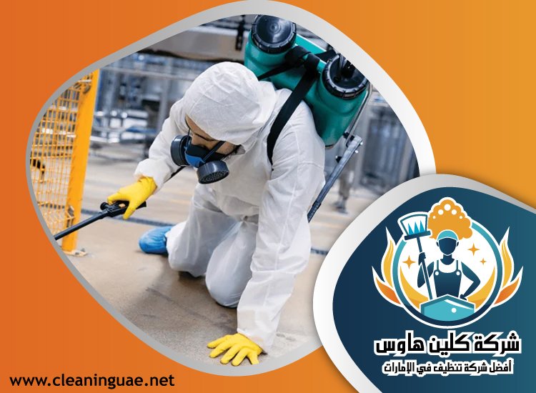  شركة مكافحة حشرات في دبا الفجيرة