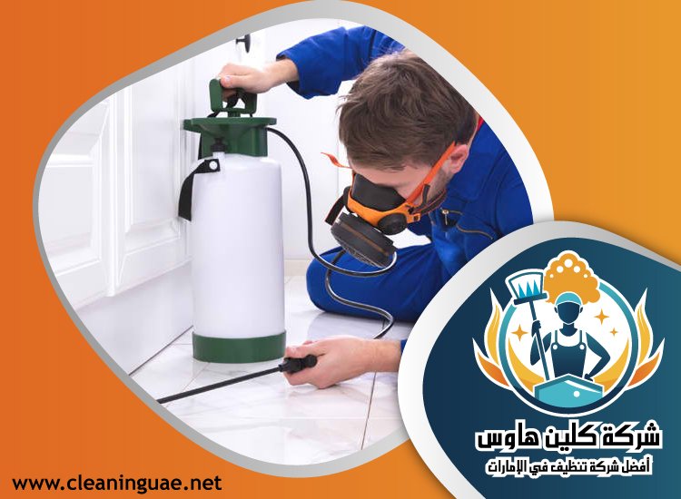 شركة مكافحة حشرات في سكمكم