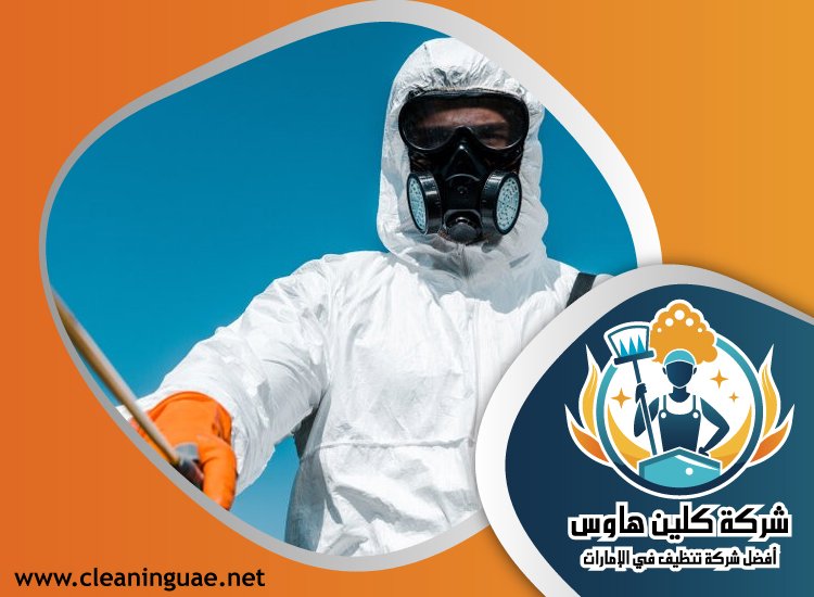 شركة مكافحة حشرات في الفصيل 