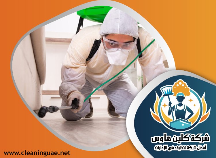شركة مكافحة حشرات في ثيب