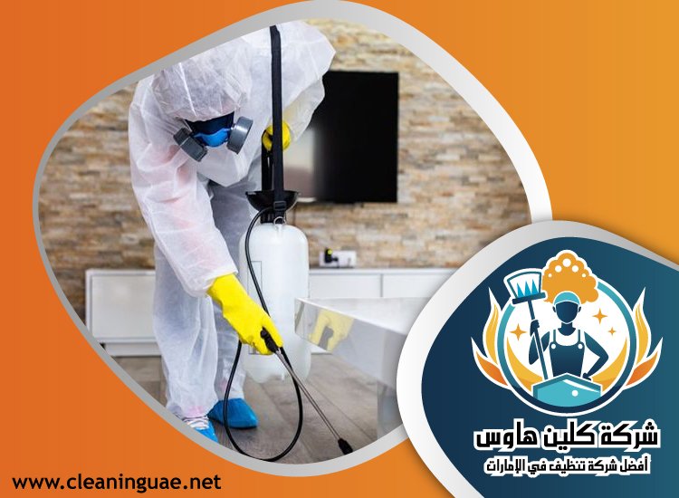 شركة مكافحة حشرات في الغرفة 